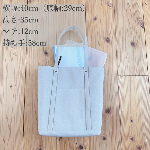 TATENAGA TOTE 　/　アイスグレー 5枚目の画像