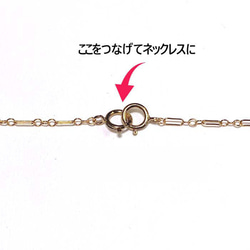 【14K GOLD FILLED】3WAYめがねチェーン マスクスチェーン 60cmネックレス ST1 6枚目の画像