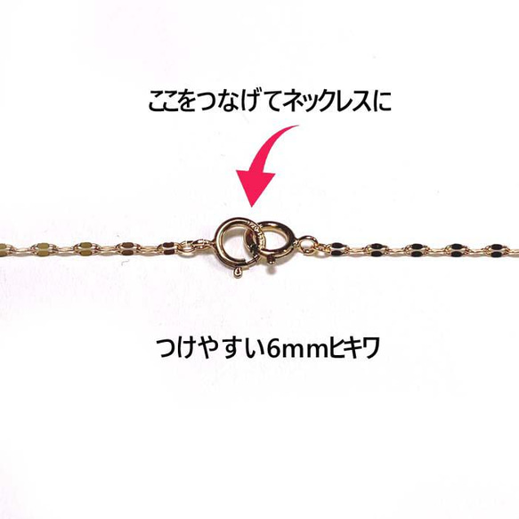 【14K GOLD FILLED】3WAYめがねチェーン マスクスチェーン 60cmネックレス ST3 6枚目の画像