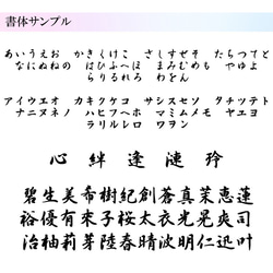 山桜　名前札　ひな祭り 桃の節句 木札 立札 オーナメント 出産祝い 名前旗 8枚目の画像