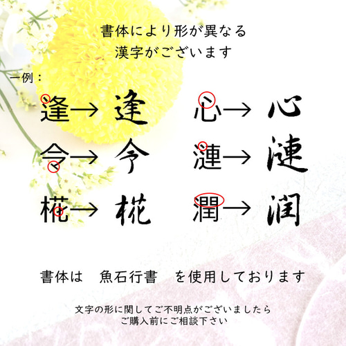 山桜名前札 子供の日 端午の節句 初節句 男の子 木札 立札 出産