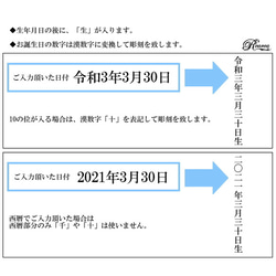 ★まだ間に合う★山桜　名前札　子供の日 端午の節句 木札 立札 出産祝い 名前旗　兜　鯉のぼり 7枚目の画像