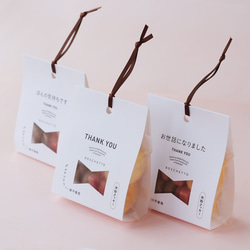 ありがとうございます」感謝クッキー クッキー omekashi sweets