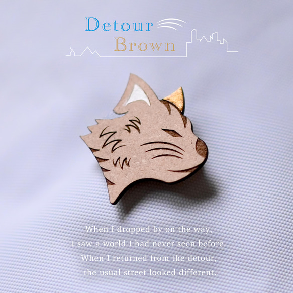 【特集掲載】ネコのブローチ "Detour Brown" 猫の日 ねこアクセサリー　母の日 1枚目の画像