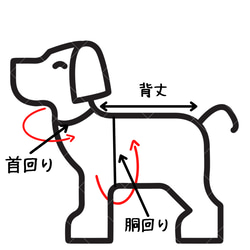 ◆犬服◆ネックタートルラグランフリース 9枚目の画像