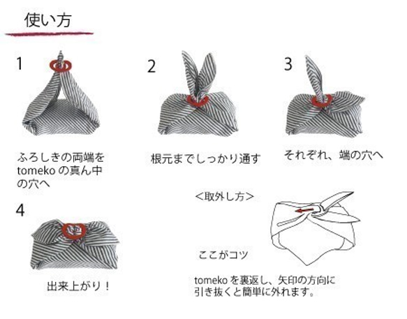 【セット】tomekoにゃんこ＋小風呂敷どうぶつコチャエ ネコ　☆革の留め具☆　お弁当包みやラッピングの留め具　ねこ　 5枚目の画像