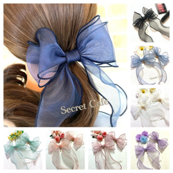 オーガンジーリボン♡ツイン♡大人可愛い 2type ワイヤー入りオーガンジーリボンのポニーフック 8カラー ポニー