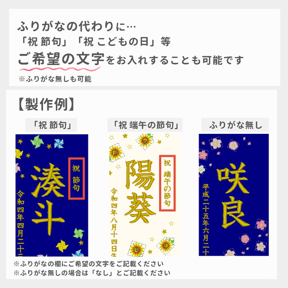 刺繍命名タペストリー 《寒色系風車 / 大サイズ》 命名書 名前旗 風車 出産祝い 端午の節句 こどもの日 5枚目の画像