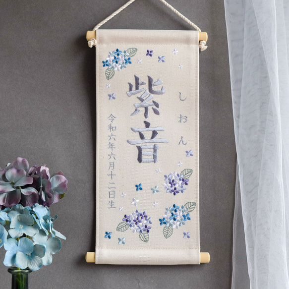bb-yamadaya_3463