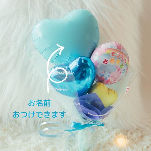 ご卒園♡バルーンブーケ♡blue 雑貨・その他 Balloon Shop EN