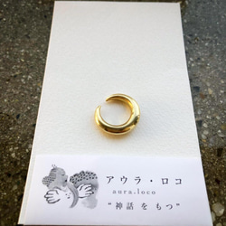 Mikazuki Otsukel_Crescent Ring 第8張的照片