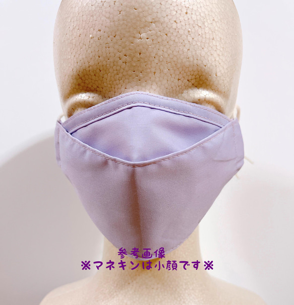 ワンポイント有り⭐︎口につきにくい⭐︎抗ウイルス生地使用の立体マスク 3枚目の画像