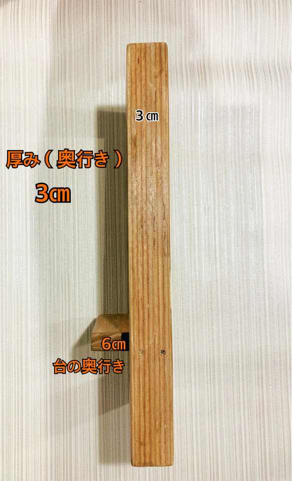 壁掛け　棚　オーダーメイド 3枚目の画像