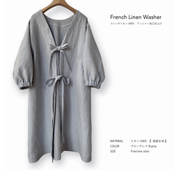 全5色　おしゃれ 割烹着　リネン(FrenchLinen)100%【 国内生産生地 】 9枚目の画像