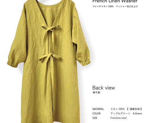 新色追加 】全4色 おしゃれ 割烹着 リネン(FrenchLinen)100 新色追加 】全4色 おしゃれ 割烹着 リネン(FrenchLinen)100