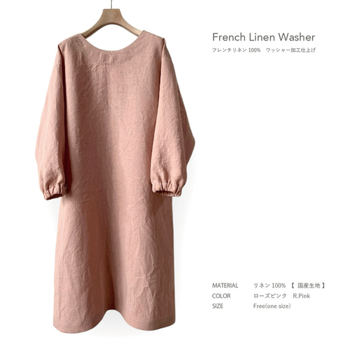 割烹着 お洒落 ハンドメイド【リネン100%】 全4色 】おしゃれ 割烹着 リネン(FrenchLinen)100% ◎国産生地