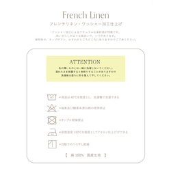 全5色　おしゃれ 割烹着　リネン(FrenchLinen)100%【 国内生産生地 】 15枚目の画像