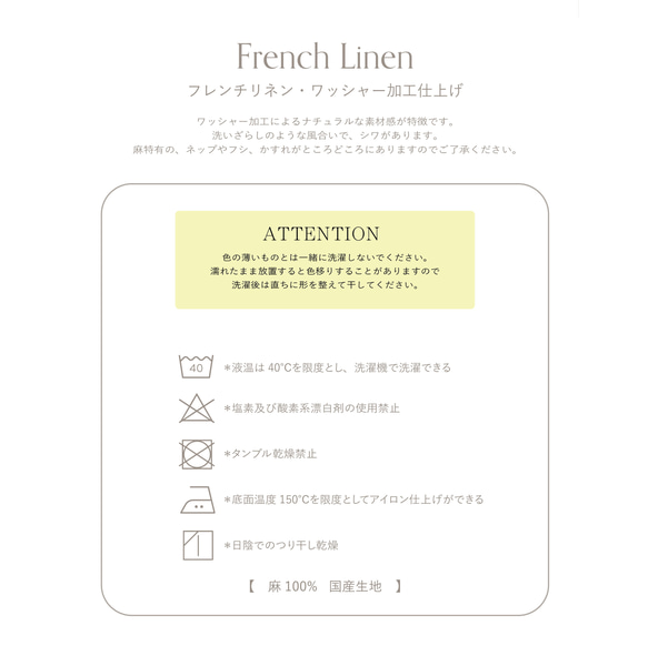 全5色　おしゃれ 割烹着　リネン(FrenchLinen)100%【 国内生産生地 】 15枚目の画像