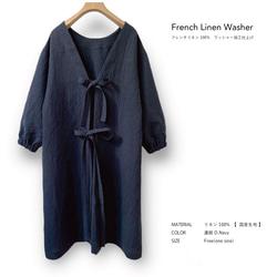 全5色　おしゃれ 割烹着　リネン(FrenchLinen)100%【 国内生産生地 】 10枚目の画像