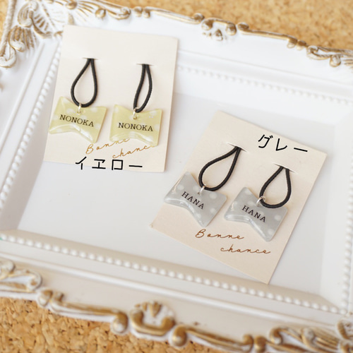 ネームタグ 靴のシューズタグ ドットリボン靴用ネームタグ 名