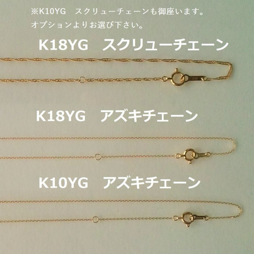 K10YG ホワイトトパーズ ラウンドペンダント <ヘッドのみ