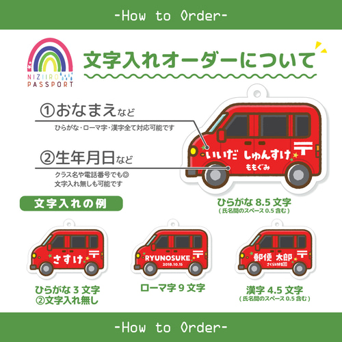 Po様オーダー品　お名前キーホルダー gungun-shop_khd0003