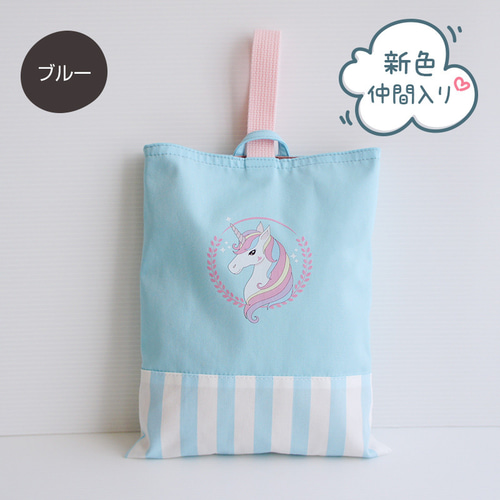 受注制作】女の子のための ゆめかわユニコーン上履き入れ*シューズ  