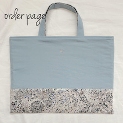 入園入学グッズ リバティハンドメイド (@nana_handmade__)