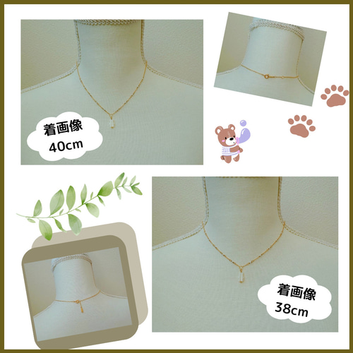くま好きさんのネックレス 『煌めく森のくまくん』 ネックレス