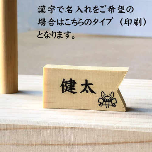 木目込人形　❋男の子❋五月人形✾端午の節句❉ 木目込人形 ❋男の子❋五月人形✾端午の節句❉ 木目込人形 ❋男の子