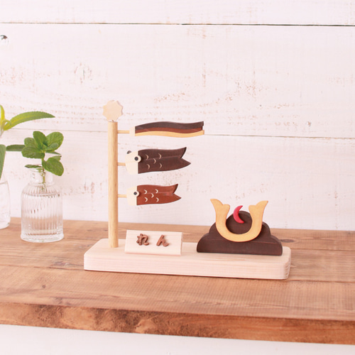 送料無料】鯉のぼりと兜☆端午の節句 五月人形☆木製ひのき