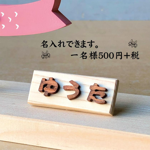 送料無料】鯉のぼりと兜☆端午の節句 五月人形☆木製ひのき