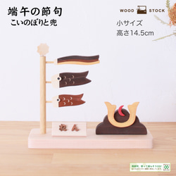 Creemaでこどもの日！兜・こいのぼり｜ハンドメイド、手作り通販