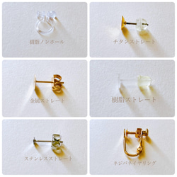 佐保姫♡̴耳飾り 4枚目の画像