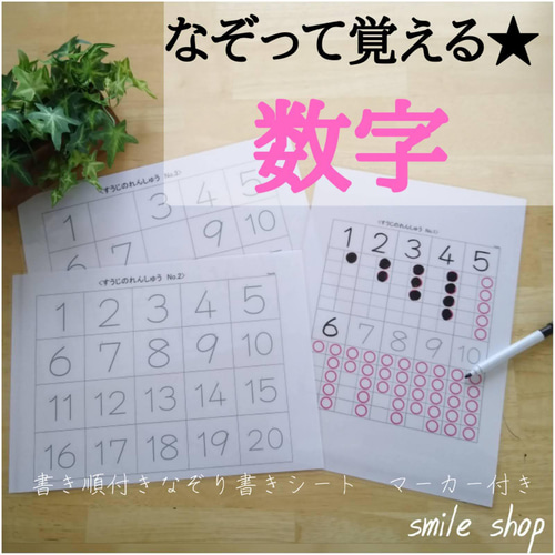 小さなひらがなと数字吹き出しセット♡カッティング ダイ 嗚呼
