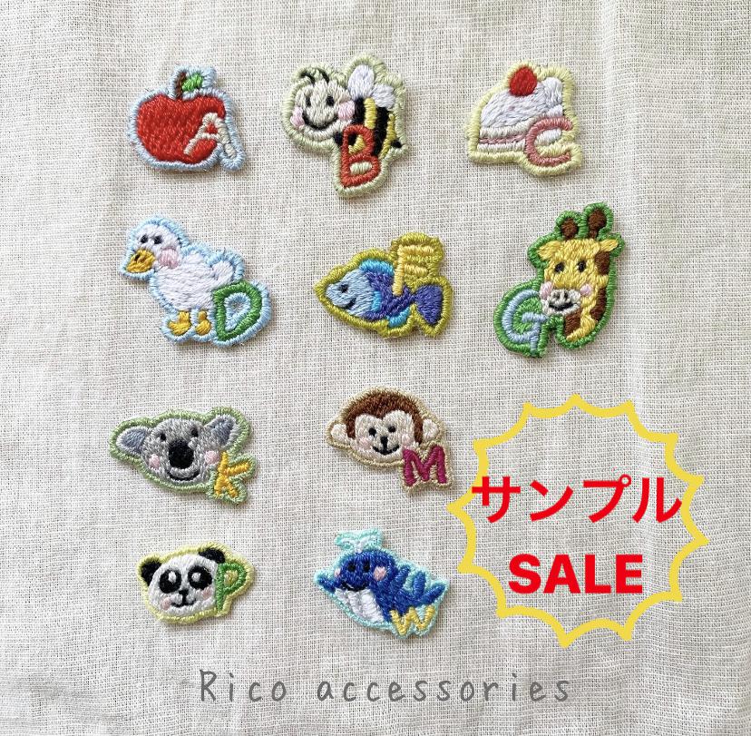 こんなこいるかな刺繍パッチ キャラクター 40枚セット