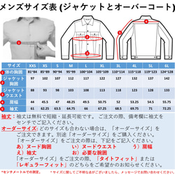 羊革手縫いフォーマルジャケット・ブレザーSheep Leather HandStitched Blazer/Jacket 4枚目の画像