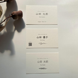 多様な字体・デザイン◆ショップカード / 名刺 / サンキューカード / アクセサリー台紙《Vintage》横ver. 6枚目の画像