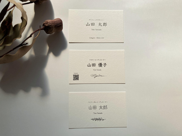 多様な字体・デザイン◆ショップカード / 名刺 / サンキューカード / アクセサリー台紙《Vintage》横ver. 6枚目の画像