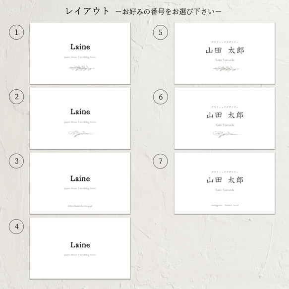 多様な字体・デザイン◆ショップカード / 名刺 / サンキューカード / アクセサリー台紙《Vintage》横ver. 3枚目の画像