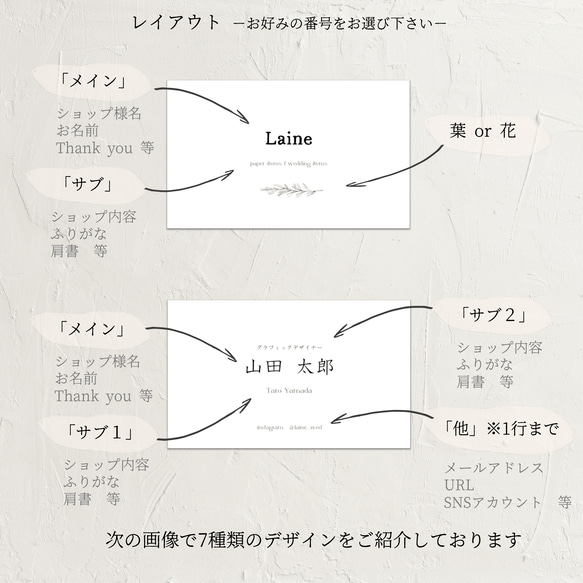 多様な字体・デザイン◆ショップカード / 名刺 / サンキューカード / アクセサリー台紙《Vintage》横ver. 2枚目の画像