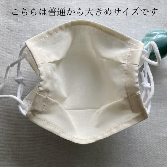 一枚仕立ての不織布マスクカバー　ひっかけるタイプ　柔らかオーガニックコットンローン　アイボリー　3サイズ　敏感肌に安心 2枚目の画像