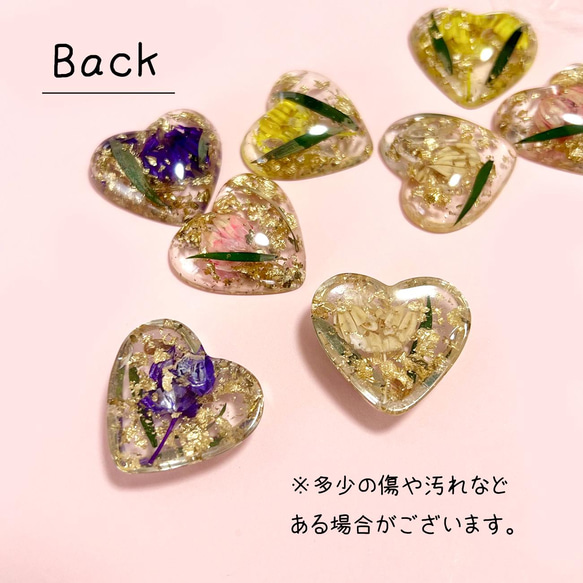 レジン ハート型 お花  金箔入り デコパーツ 2個【イエロー】 ハンドメイド 手芸材料 pt-1788 3枚目の画像