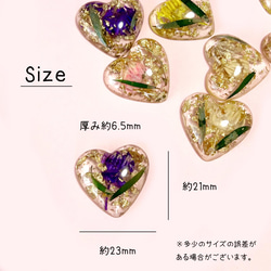 レジン ハート型 お花  金箔入り デコパーツ 2個【パープル】 ハンドメイド 手芸材料 pt-1788 2枚目の画像