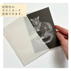 シャカシャカエコバッグ (猫 ✖︎ ブラック) プチギフトにも♩ 10枚目の画像