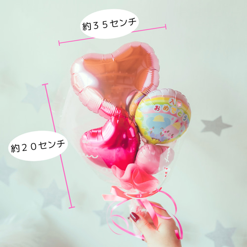 入学 バルーン♡バルーンブーケ♡入学式 雑貨・その他 Balloon Shop EN