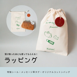 春の新色♪焼き立て食パンの手ざわり　大人の小さなガマグチ（ミルクティー）C19-25-21 11枚目の画像