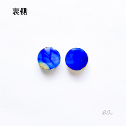 【SALE】フルイドアートピアス/イヤリング【イエロー×ブルー】1cm 4枚目の画像