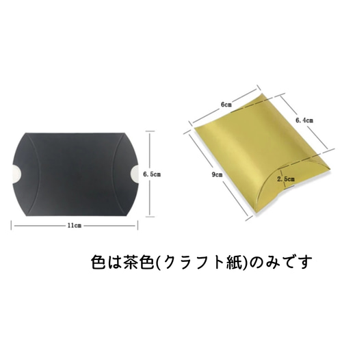 ♣︎ソフトケース収納♣︎ ヒロヒロ様 まとめ売り2点 ピローボックス ピローケース ラッピング ギフト 小型ダンボール