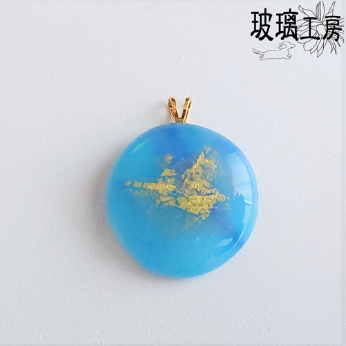 ペンダントトップ ガラス 金箔入り 青 水色 紺 青が好き ペンダント